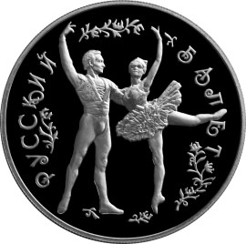 Русский балет