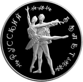 Русский балет