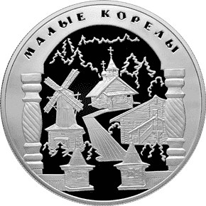 Малые Корелы