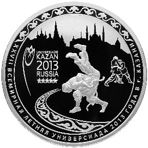 XXVII Всемирная летняя Универсиада 2013 года в г. Казани
