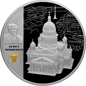 Исаакиевский собор О. Монферрана