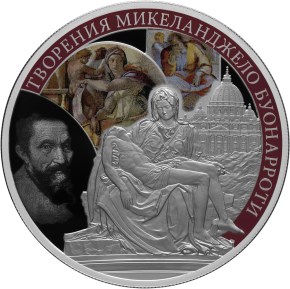 Творения Микеланджело Буонарроти