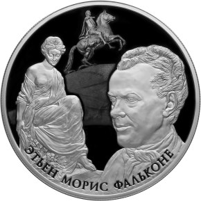 Творения Этьена Мориса Фальконе
