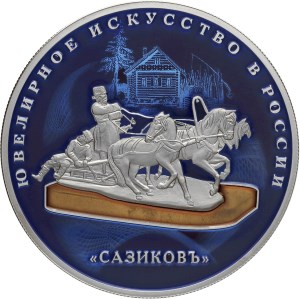 Изделия ювелирной фирмы "Сазиковъ" (в специальном исполнении)