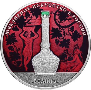 Изделия ювелирной фирмы "Болин" (с цветным покрытием)