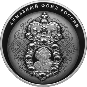 Нагрудный знак с портретом Петра I