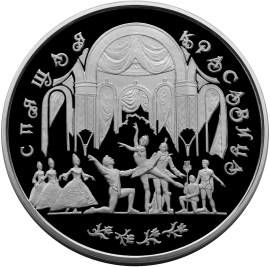 Спящая красавица
