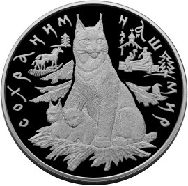 Рысь