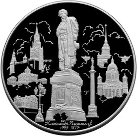 200-летие со дня рождения А.С. Пушкина
