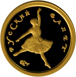 Русский балет