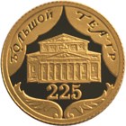 225-летие Большого театра