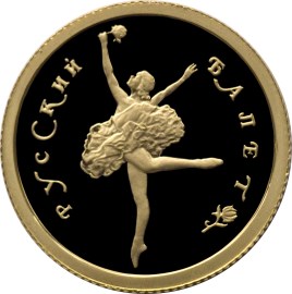 Русский балет