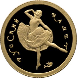 Русский балет