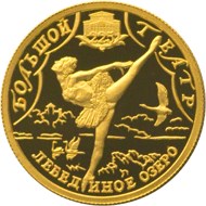 225-летие Большого театра