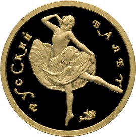 Русский балет