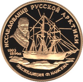 Ф.Нансен
