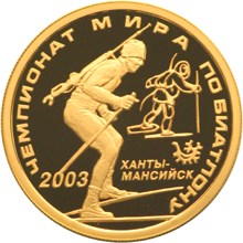 Чемпионат мира по биатлону 2003 г.