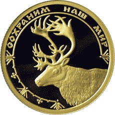 Северный олень