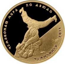 Чемпионат мира по дзюдо
