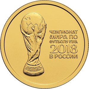 Чемпионат мира по футболу FIFA 2018 в России