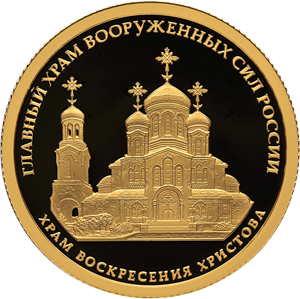 Комплекс Храма Воскресения Христова