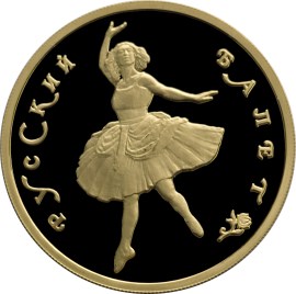 Русский балет
