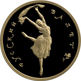 Русский балет