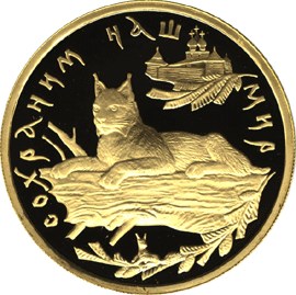 Рысь