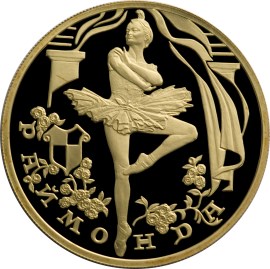 Раймонда