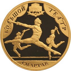 225-летие Большого театра