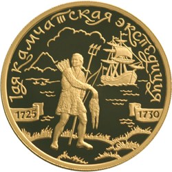 Охотник