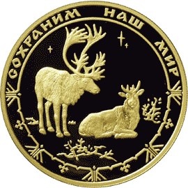 Северный олень