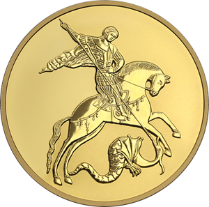 Георгий Победоносец