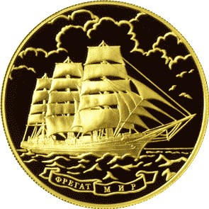Фрегат «Мир»
