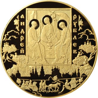 Андрей Рублев