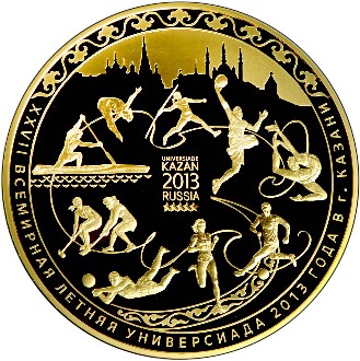 XXVII Всемирная летняя Универсиада 2013 года в г. Казани