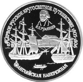 Английская набережная в С. Петербурге