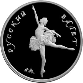 Русский балет