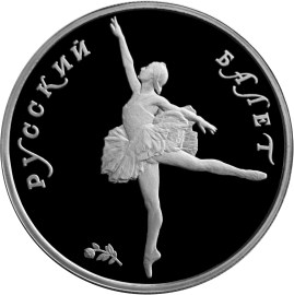 Русский балет