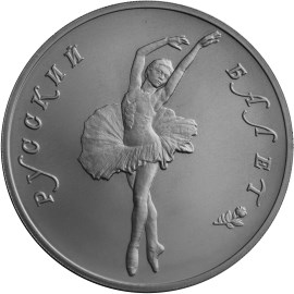 Русский балет