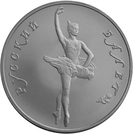 Русский балет