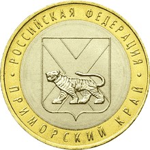 Приморский край