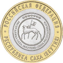 Республика Саха (Якутия)