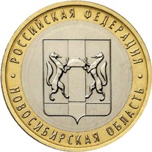 Новосибирская область