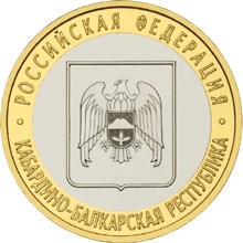 Кабардино-Балкарская Республика