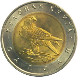 Сапсан