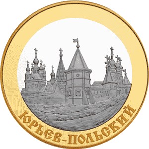 Юрьев-Польский