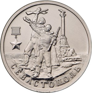 Город-герой Севастополь