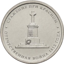 Сражение при Красном
