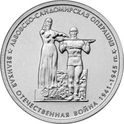 Львовско-Сандомирская операция
